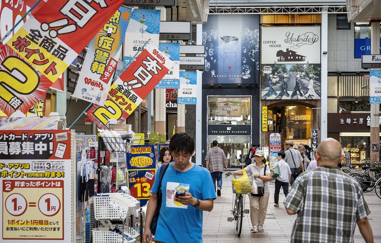 Japon : La population chute sous 120 millions après dix-sept ans de baisse