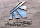 La Bourse de Tunis ne perd pas ses séances malgré une panne technique.