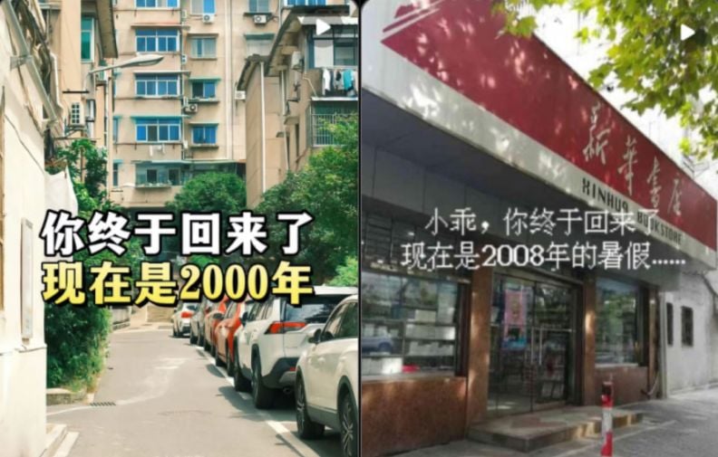 Le « Chinese Dreamcore » fascine la Gen Z.