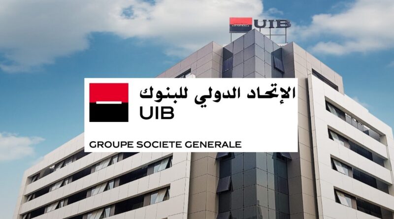 L’UIB enregistre une rentabilité en forte hausse au S1 2026.