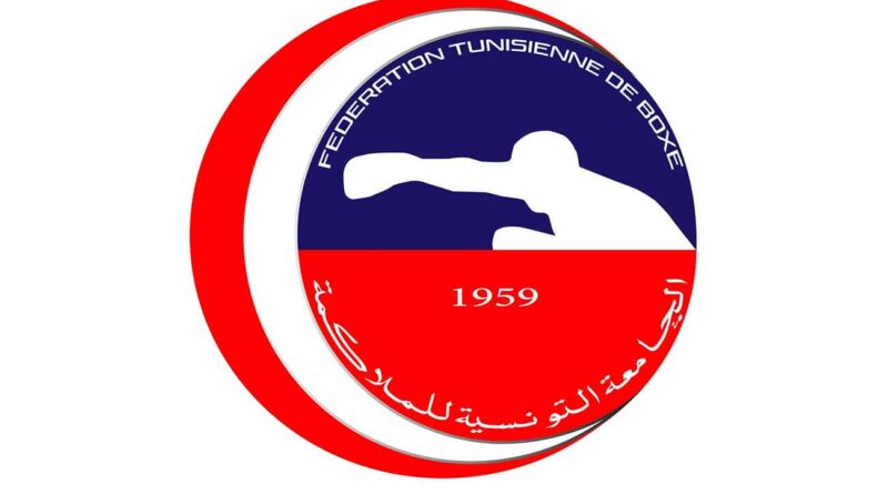 Mohamed Bennour prend la présidence de la Fédération tunisienne de boxe.