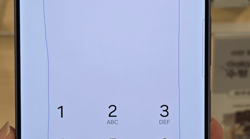 Samsung enquête sur une tache rouge sur l'écran du Galaxy S26 Ultra.