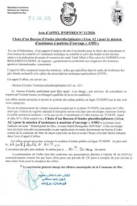 Sfax lance un appel d'offres pour l'extension du stade Taïeb Mhiri