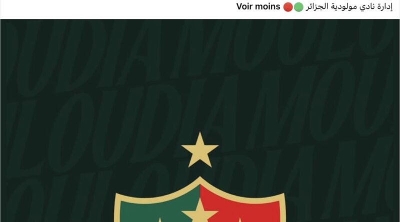 Affaire Belaïli : le Mouloudia d'Alger s'oppose à son retour à l'Espérance