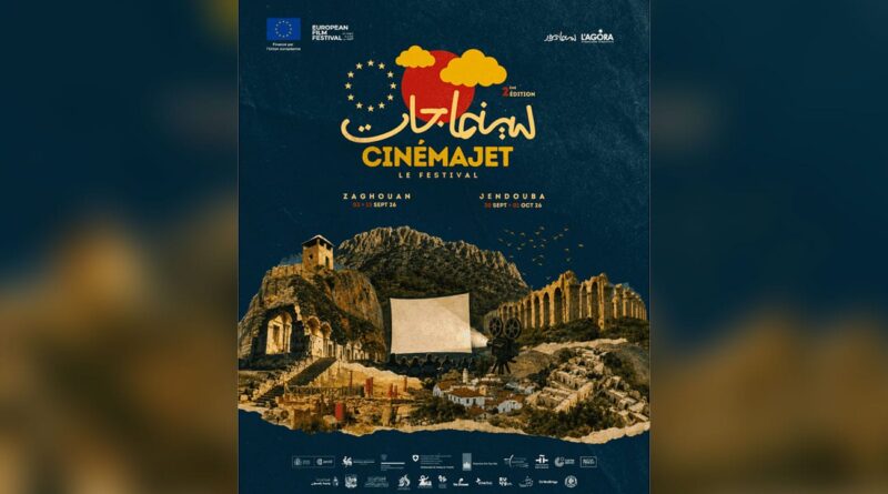 « CinémaJet » revient pour une 2e édition : Proximité avec les spectateurs