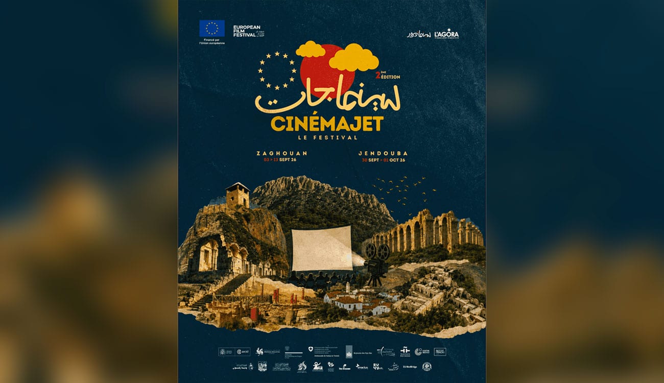 « CinémaJet » revient pour une 2e édition : Proximité avec les spectateurs
