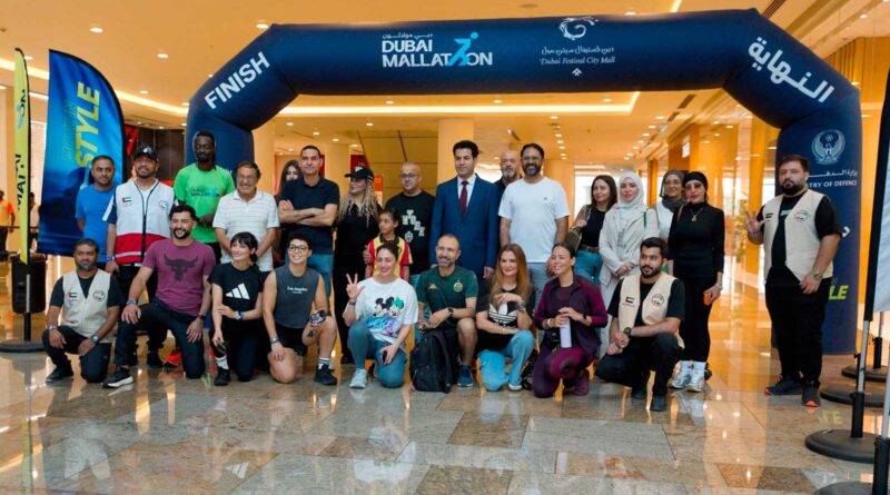 « Dubai Mallathon » : la communauté tunisienne des Émirats célèbre sport et santé