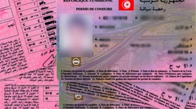 Échanger un permis tunisien contre un permis français : étapes à suivre
