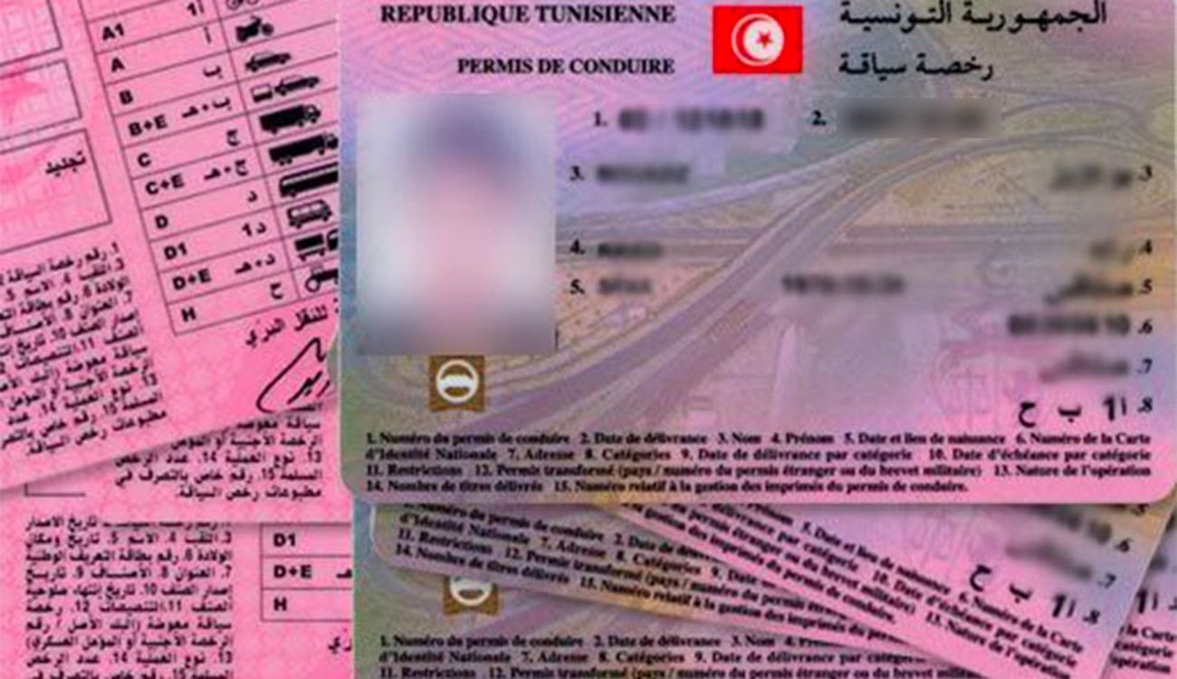Échanger un permis tunisien contre un permis français : étapes à suivre