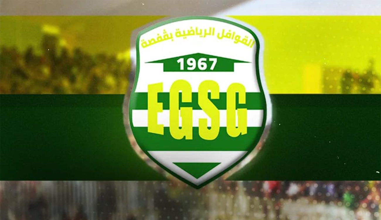 EGS Gafsa en danger : un club au bord de l’effondrement