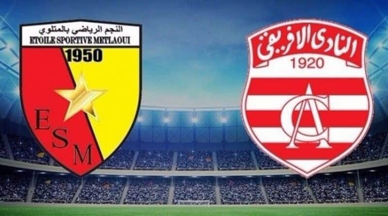 ES Métlaoui – Club Africain : diffusion en direct du match ?