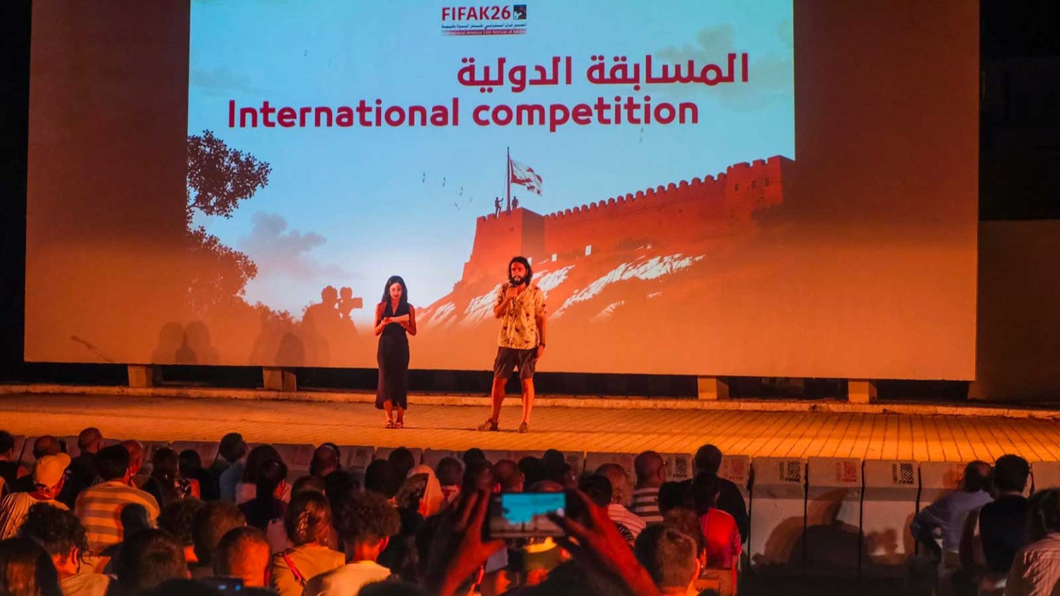 FIFAK 2026 : Ghazawiyet et identités croisées en question