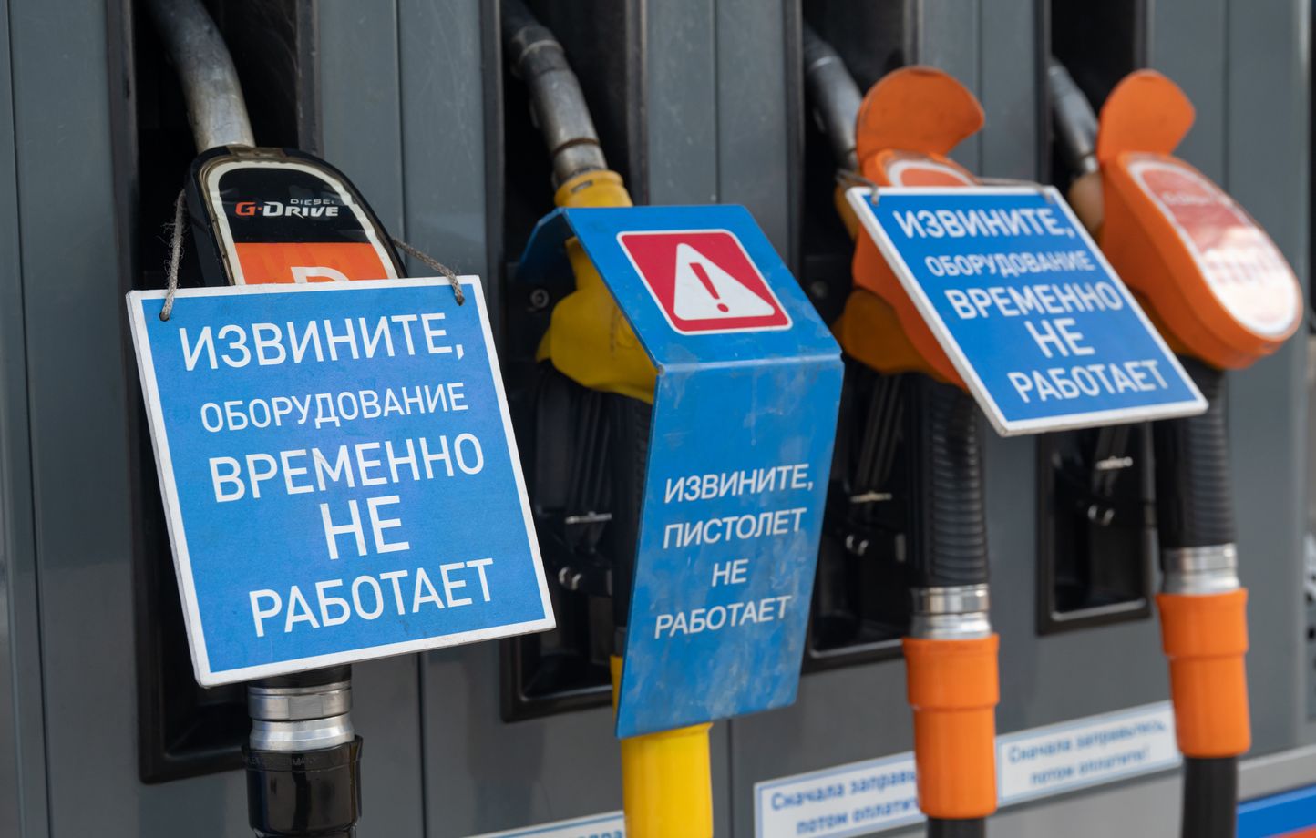 Guerre en Ukraine : frappes intensifiées entre Moscou et Kiev, pénurie d'essence en Russie