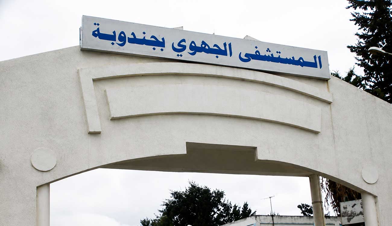 Hôpital universitaire de Jendouba : Reconnaissance historique relançant le débat sur la faculté de Médecine.