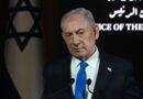 Israël : Benyamin Netanyahou affirme que l’Iran a « essayé de tuer » un de ses fils