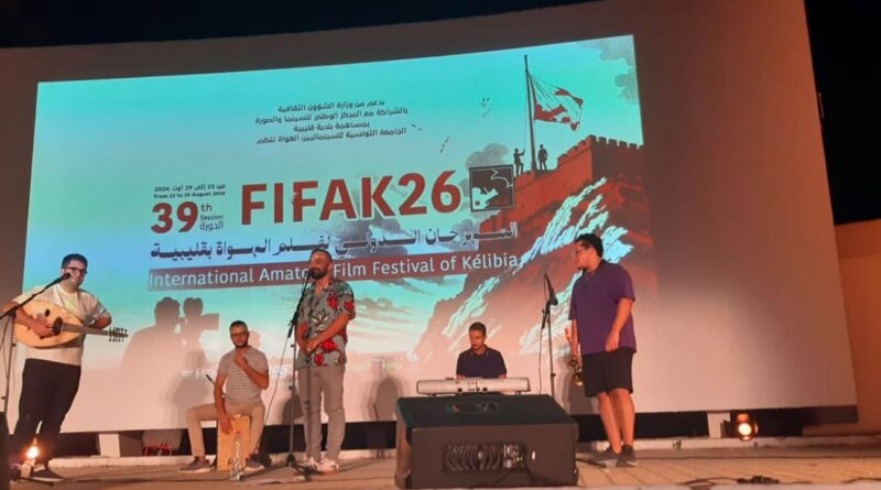 Lancement du 39e FIFAK 2026 : Cinéma, engagement et hommage à Mohamed Bakri