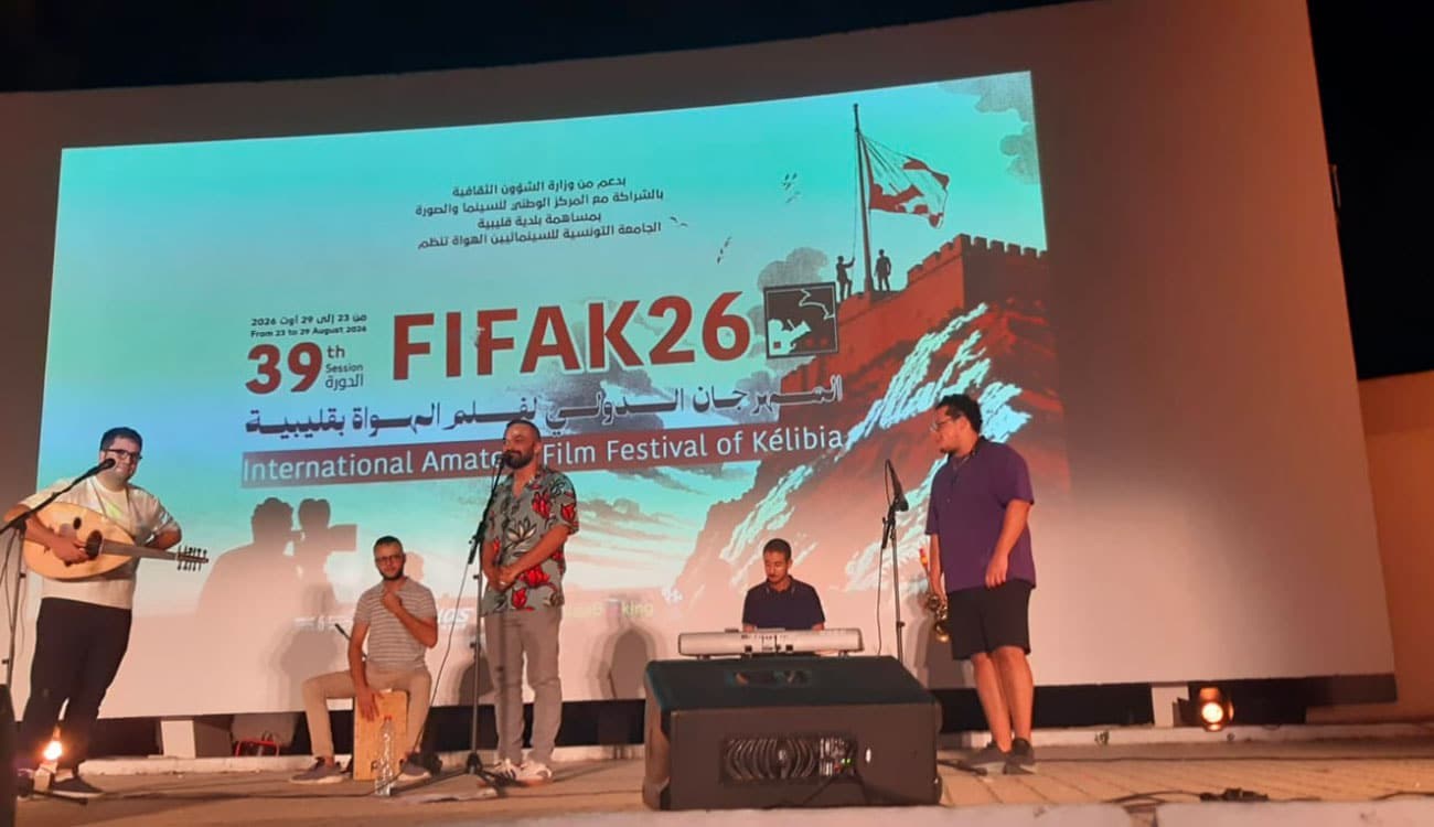 Lancement du 39e FIFAK 2026 : Cinéma, engagement et hommage à Mohamed Bakri