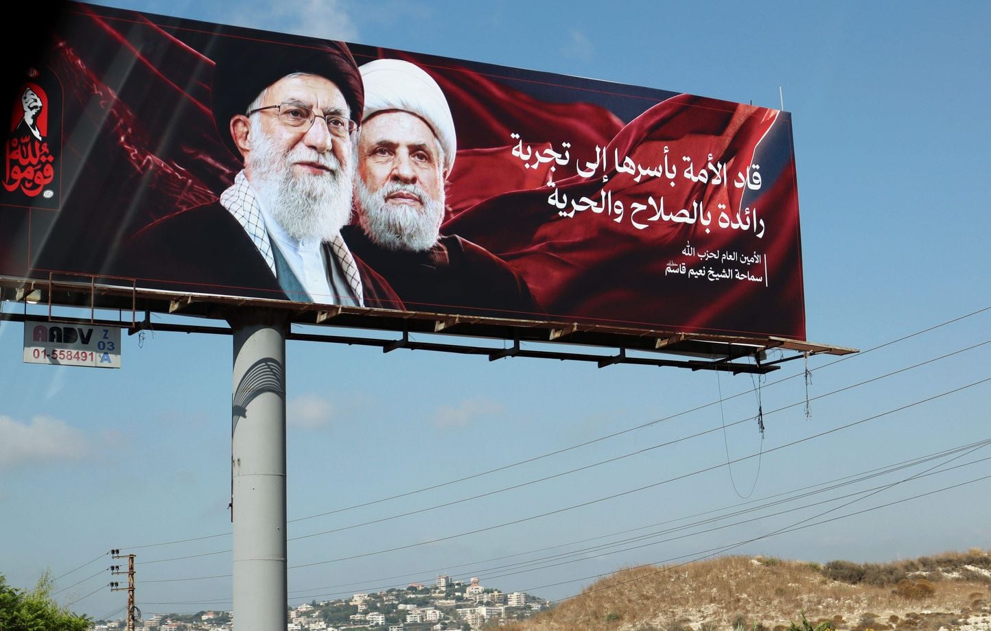 Liban : le Hezbollah et le gouvernement s'opposent sur Israël, entre « honte » et « soutien absurde »