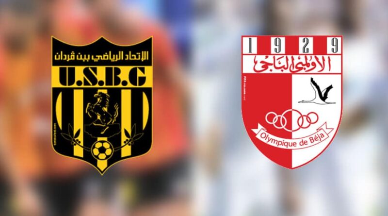 Ligue 1 : comment suivre Olympique de Béja-Ben Guerdane ?