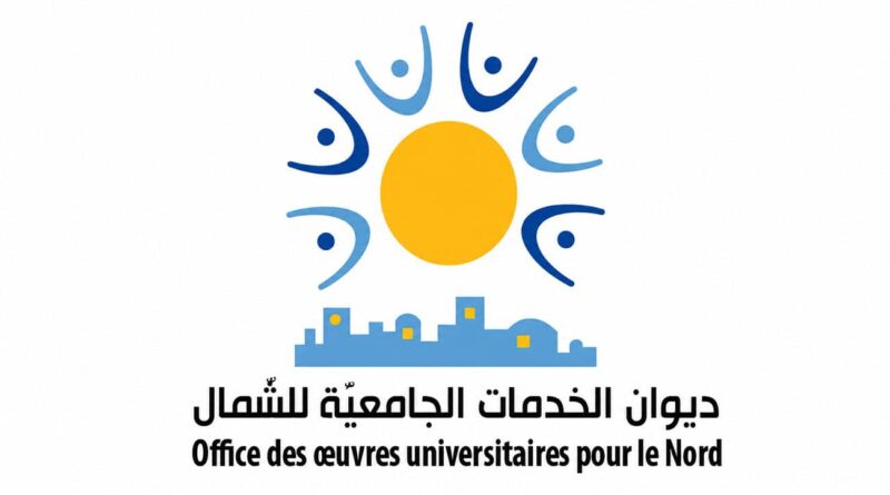 Logement universitaire : candidatures en ligne ouvertes ce jeudi pour nouveaux bacheliers.