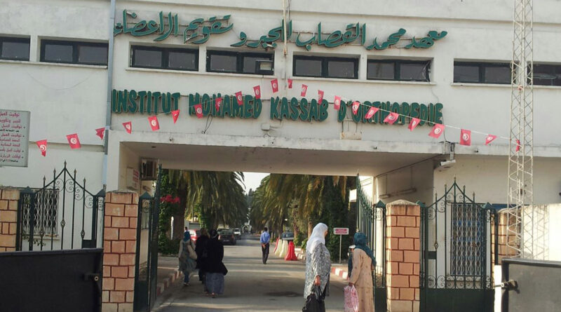 L’UTSS offre des équipements paramédicaux à l’Institut Kassab.