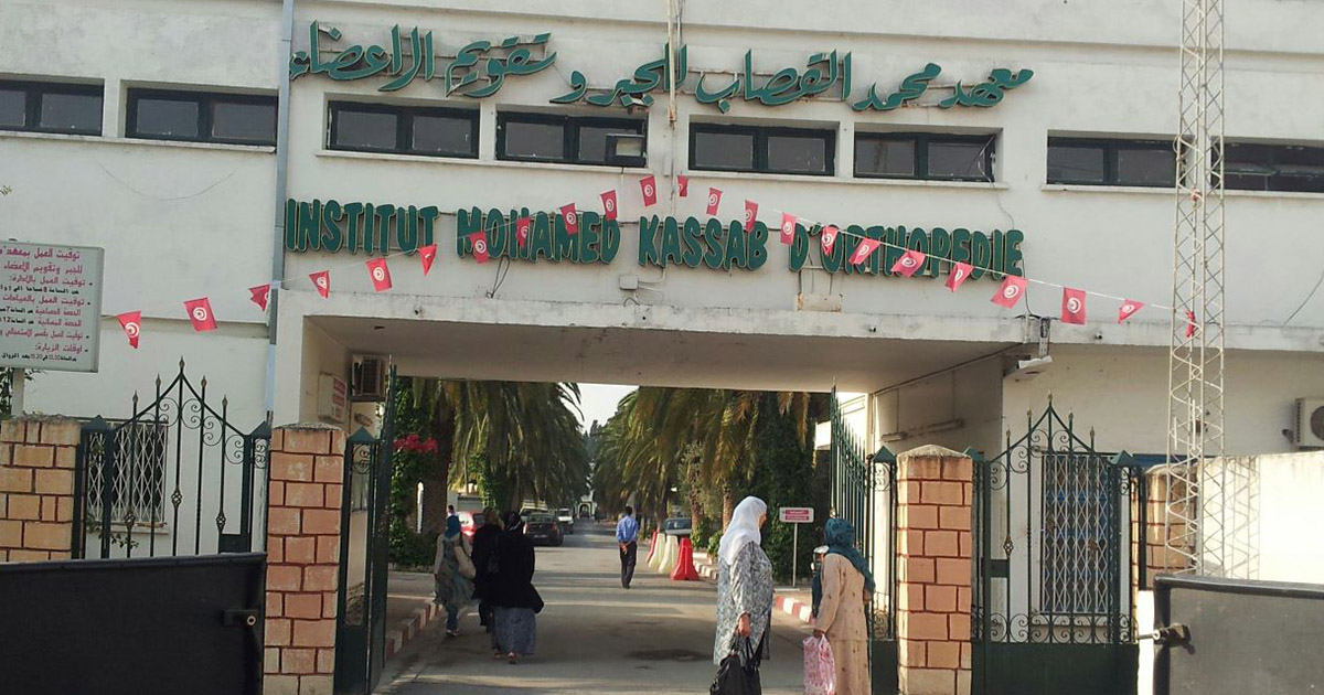 L’UTSS offre des équipements paramédicaux à l’Institut Kassab.