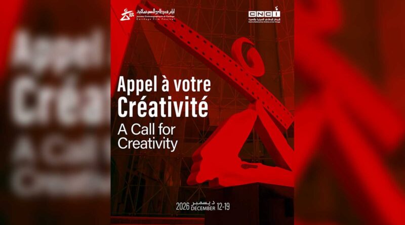 Participation sollicitée pour l'affiche des JCC 2026 : une image à préserver !