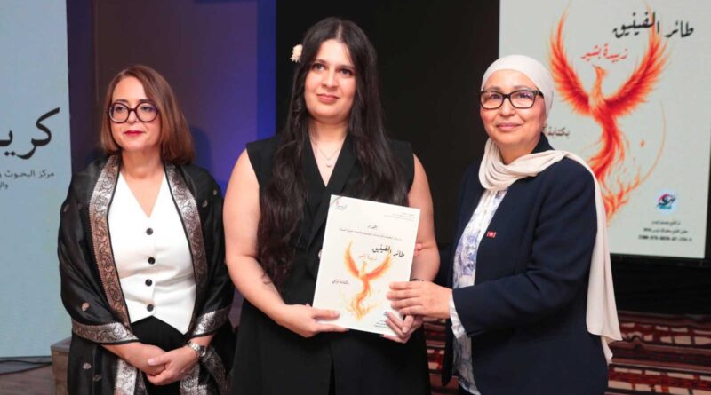 Prix littéraires Zoubeida Béchir : Les femmes écrivains mises en avant