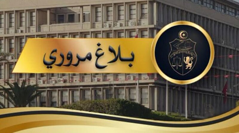 Restrictions de circulation annoncées par le ministère de l’Intérieur pour Club Africain-Espoir de Hammam Sousse