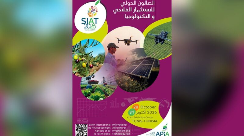 SIAT 2026 : Innovation, durabilité et souveraineté alimentaire au programme