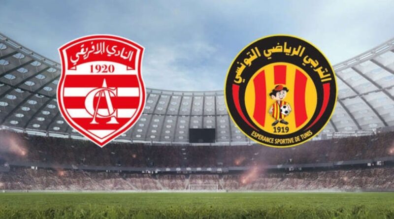 Supercoupe de Tunisie : Derby CA – EST programmé pour le 31 janvier 2027