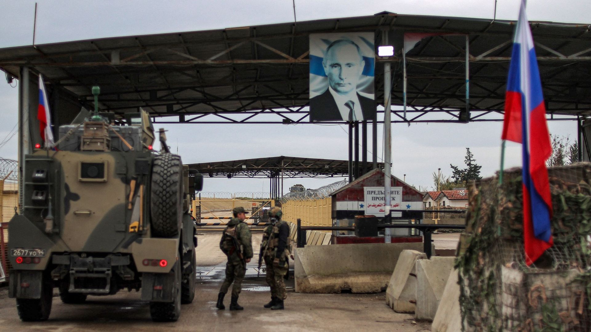 Syrie : Damas annonce un accord avec Moscou sur les bases russes