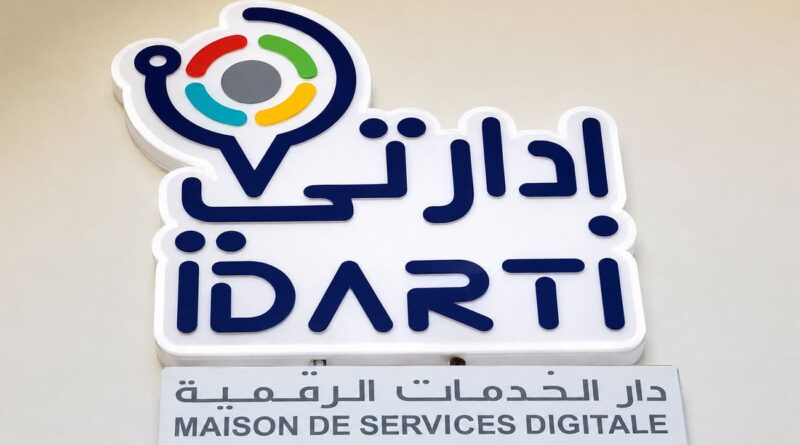 Tunisie : 34 maisons de services numériques ouvertes dans 21 gouvernorats