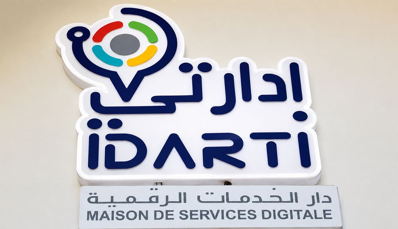 Tunisie : 34 maisons de services numériques ouvertes dans 21 gouvernorats