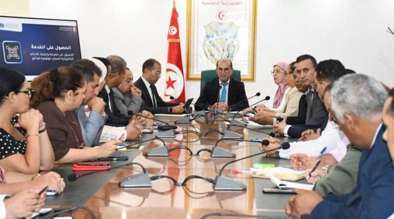 Tunisie : lancement d'une plateforme numérique unifiée pour le ministère de l'Industrie
