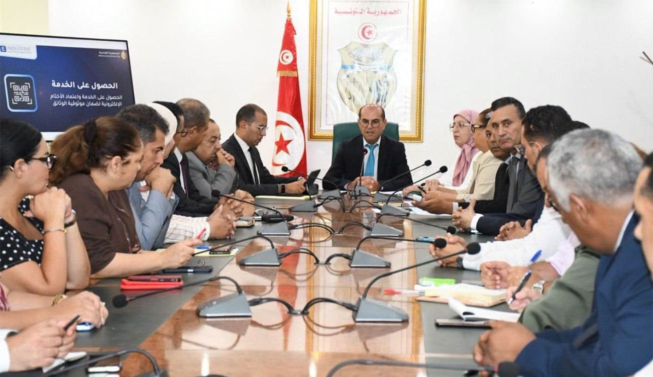 Tunisie : lancement d'une plateforme numérique unifiée pour le ministère de l'Industrie