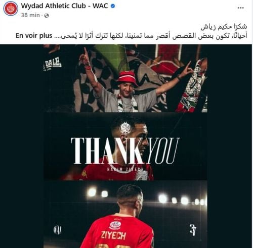 Hakim Ziyech hésite sur son transfert à Botafogo, le WAC rompt.