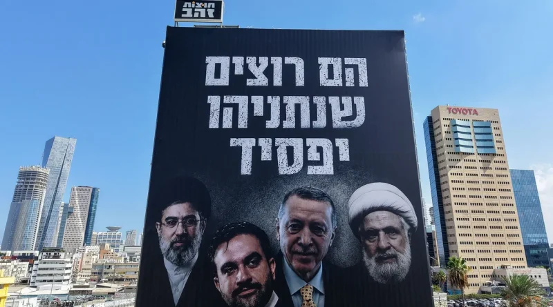 Israël : Benjamin Netanyahu face aux divisions de la droite avant les élections dans moins de deux mois