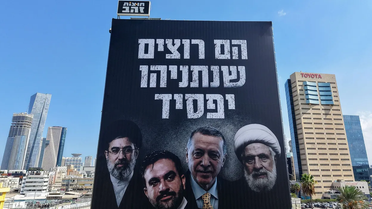 Israël : Benjamin Netanyahu face aux divisions de la droite avant les élections dans moins de deux mois