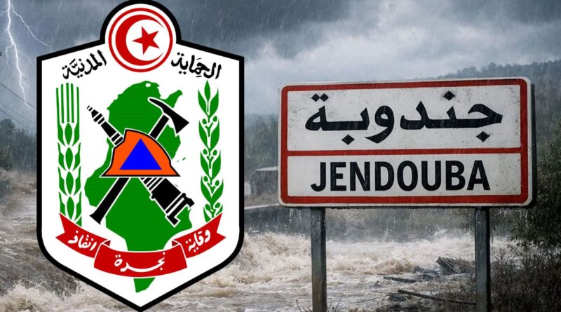Jendouba : la Protection civile appelle à la vigilance face à 70 mm de pluie attendus