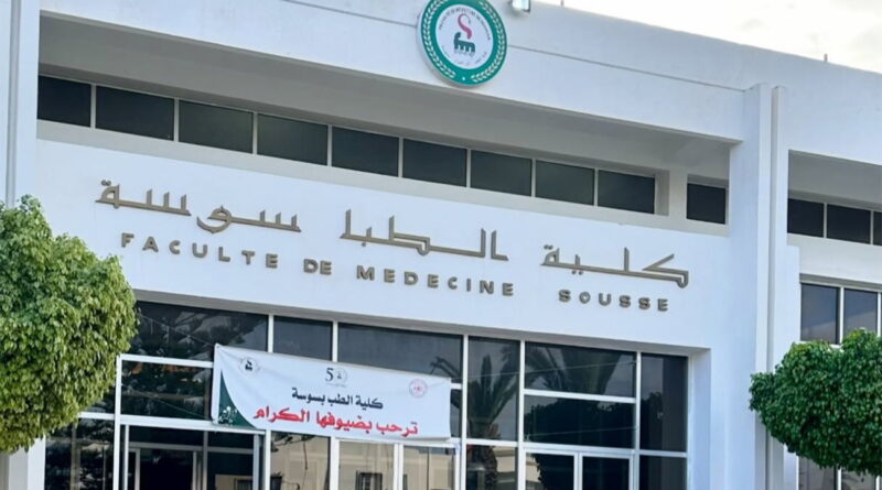 La Faculté de Médecine de Sousse lance une plateforme en ligne pour les thèses de doctorat.