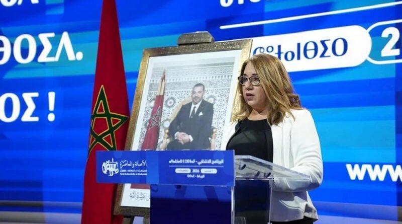 Législatives 2026 : le PAM ne néglige pas le pouvoir d’achat