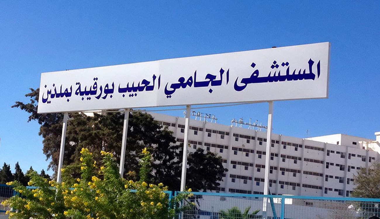 Première médicale à Médenine : le CHU Habib Bourguiba réalise ses premières implantations de stimulateurs cardiaques.