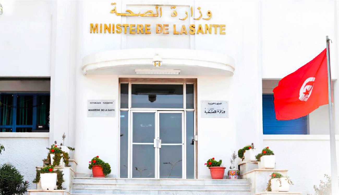 Santé publique : Concours ouvert pour recruter 52 pharmaciens