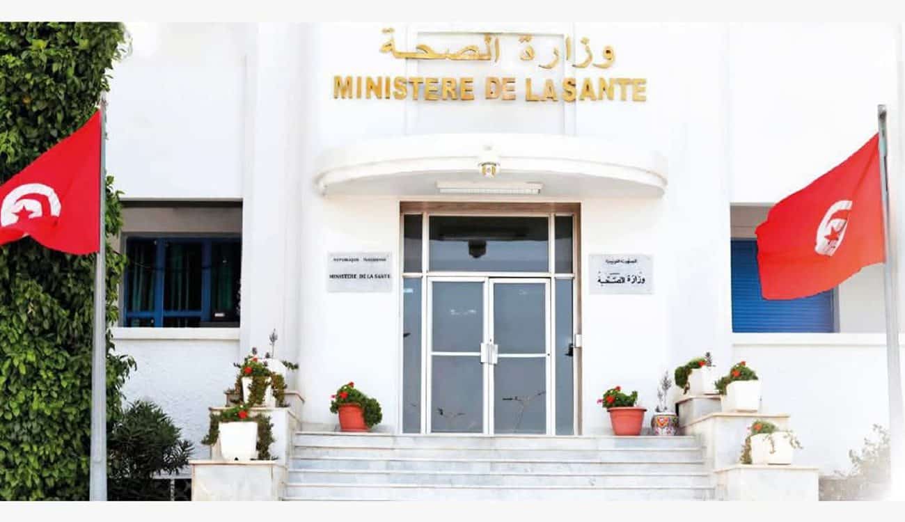 Tunisie : lancement d'un concours pour recruter 434 médecins spécialistes