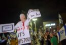 Des milliers de personnes défilent à Tel-Aviv contre Benyamin Netanyahou avant les législatives en Israël